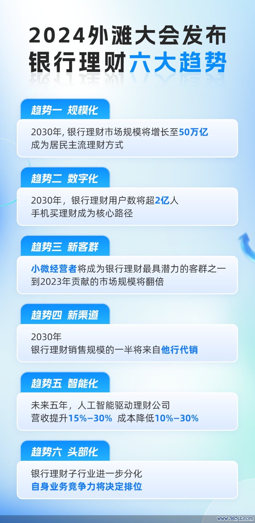 主办方供图