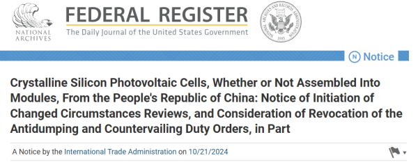 可靠配资平台 似有松口迹象？美国商务部考虑撤销部分中国光伏产